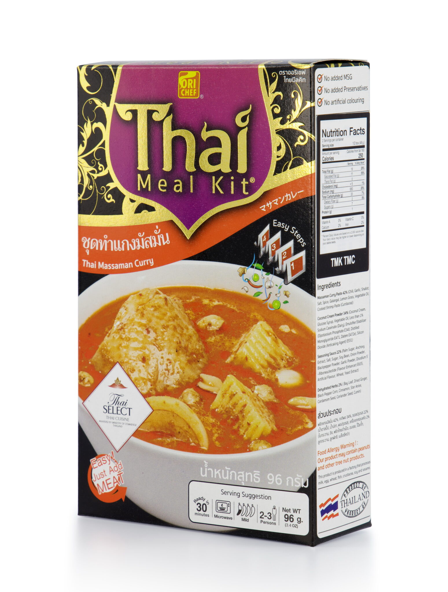 MASSAMAN CURRY - THAI MEAL KIT - TOTAL THAI FOOD